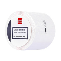得力deli11871热敏标签纸70*50mm*500张(横版)不干胶打印标签纸三防电子面单条码纸单卷