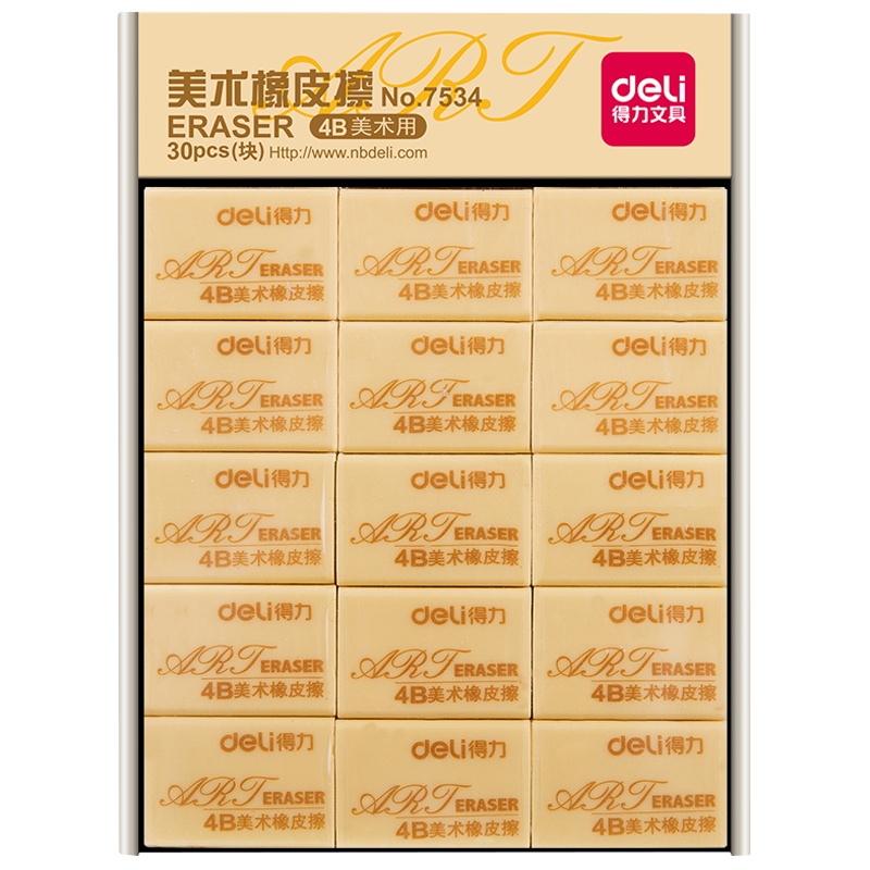 得力(deli)7534 学生绘画美术黄色4B橡皮擦 学习用品 30块/盒