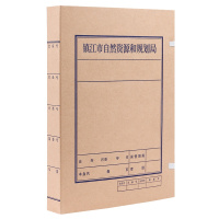 诚信东方 镇江市自然资源和规划局档案盒 4CM无酸牛皮纸文件盒 100只装