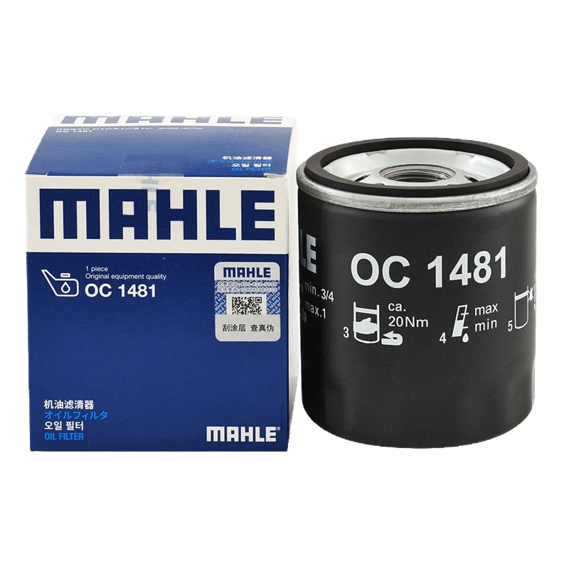 马勒(MAHLE)机滤OC1481适配15-17款比亚迪S7/唐/宋/哈弗H4/H6/F5/F7/哈弗F7x/哈弗大狗