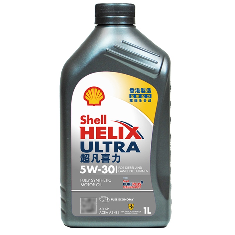 香港原装进口壳牌(Shell)2020款全合成机油 超凡喜力Helix Ultra X 5W-30 灰壳 SP 1L