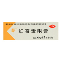 双吉 红霉素眼膏 2.5g/盒