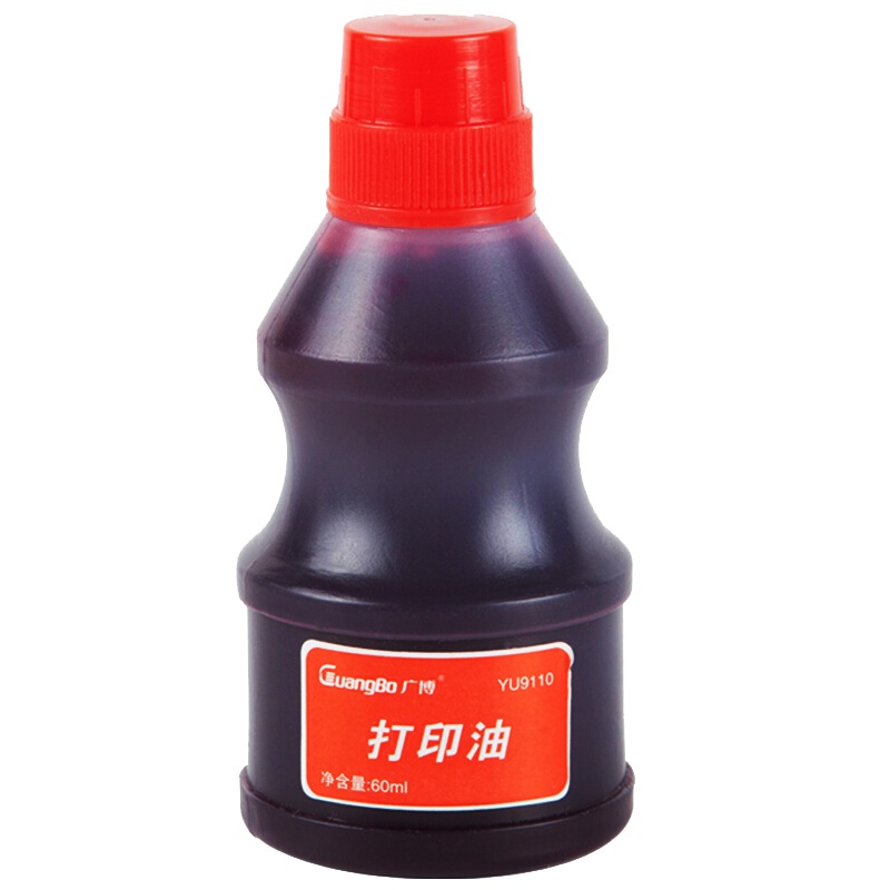 广博(GuangBo)YU9110 60ml打印油10瓶 红色快干印油速干印泥油印泥油印章油 办公用品 印台/印泥/印油