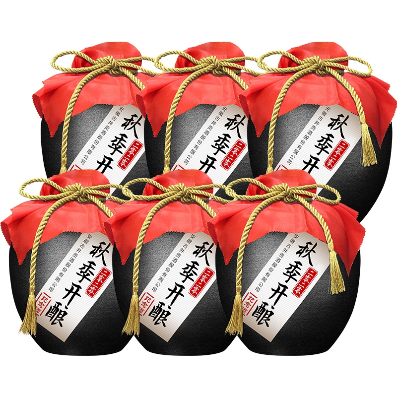 [秋酿纪念酒]古井贡酒 2020年秋酿纪念酒珍藏50度125ml*6坛纯粮浓香型白酒