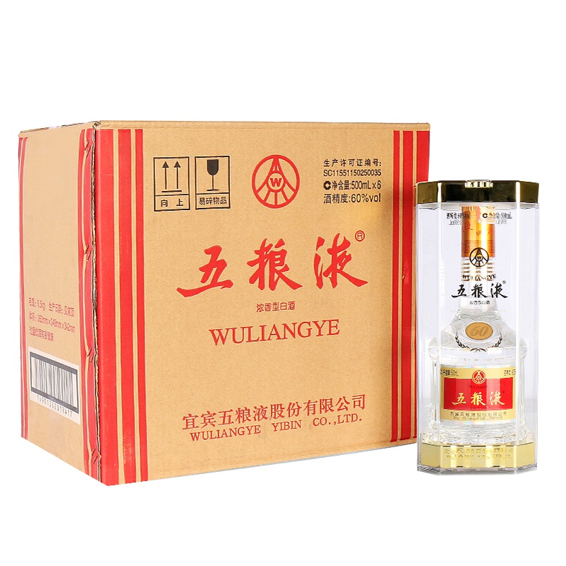 五粮液 60度 500ml*6瓶 箱装 浓香型白酒