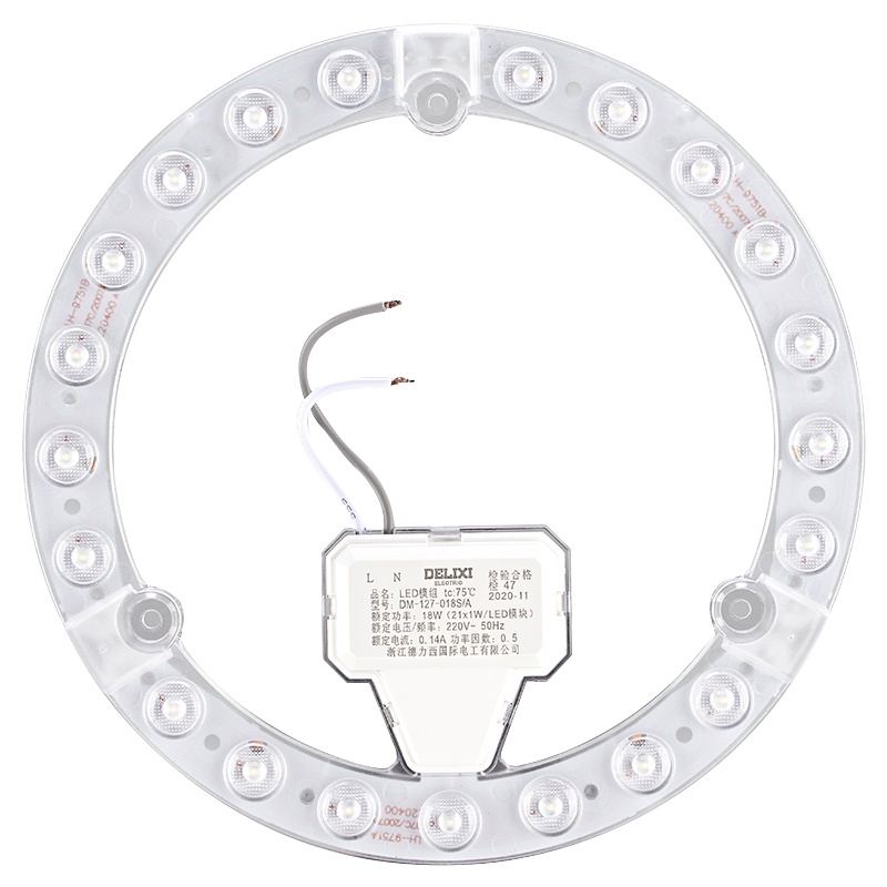 德力西LED吸顶灯灯芯灯盘灯条灯泡节能灯圆形灯片灯管卧室灯贴片