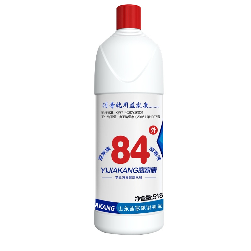 84消毒液车家用杀菌大瓶装消毒水衣物漂白洁厕除臭地板宠物除菌宾馆