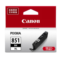 佳能 PGI-850XLBK高容黑墨盒(适用IP7280/8780/iX6880)