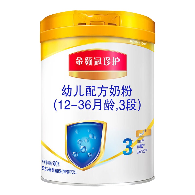 珍护3段(实验链接)