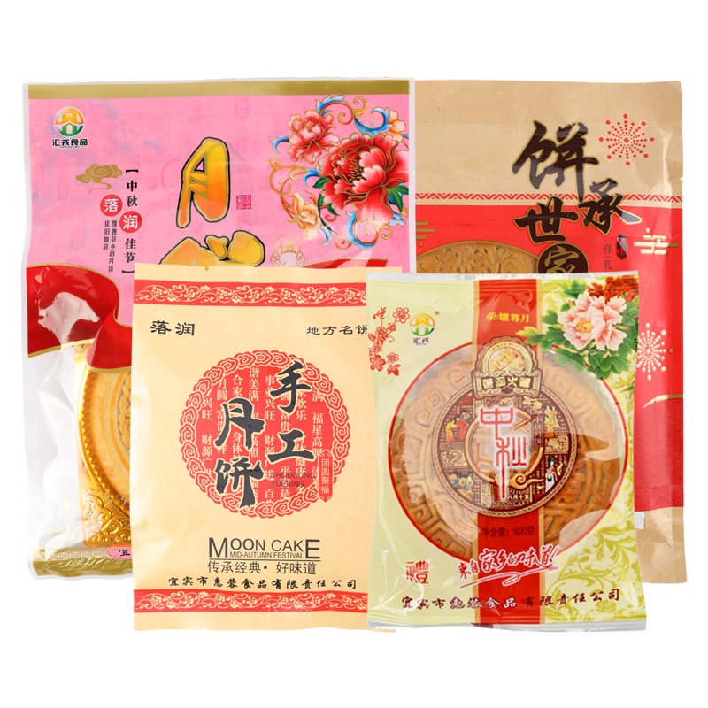 汇戎 中秋月饼礼盒 川香火腿月饼 经典五仁广式月饼 传统中式糕点零食 送伴手礼袋