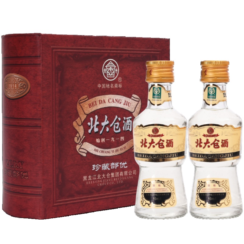 [酒厂自营]北大仓白酒部优酒珍藏版50ml*2瓶礼盒装 50度 酱香型白酒北大仓官方旗舰店