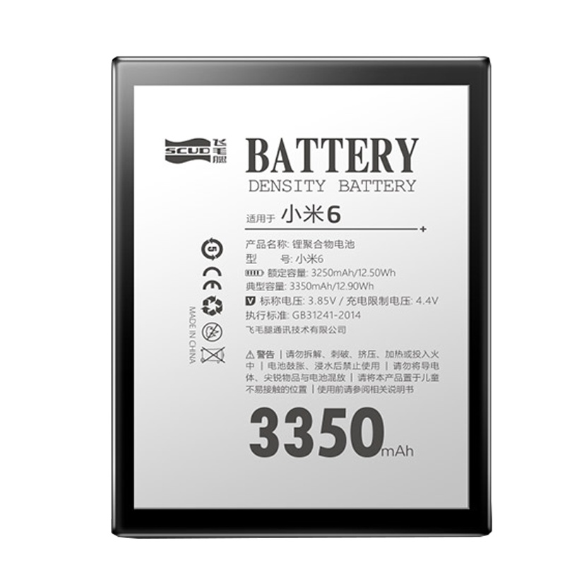 适用小米6电池全新正品 大容量增强版魔改飞毛腿原厂MI6手机电板 mi6小米六手机电池内助更换BM39电池