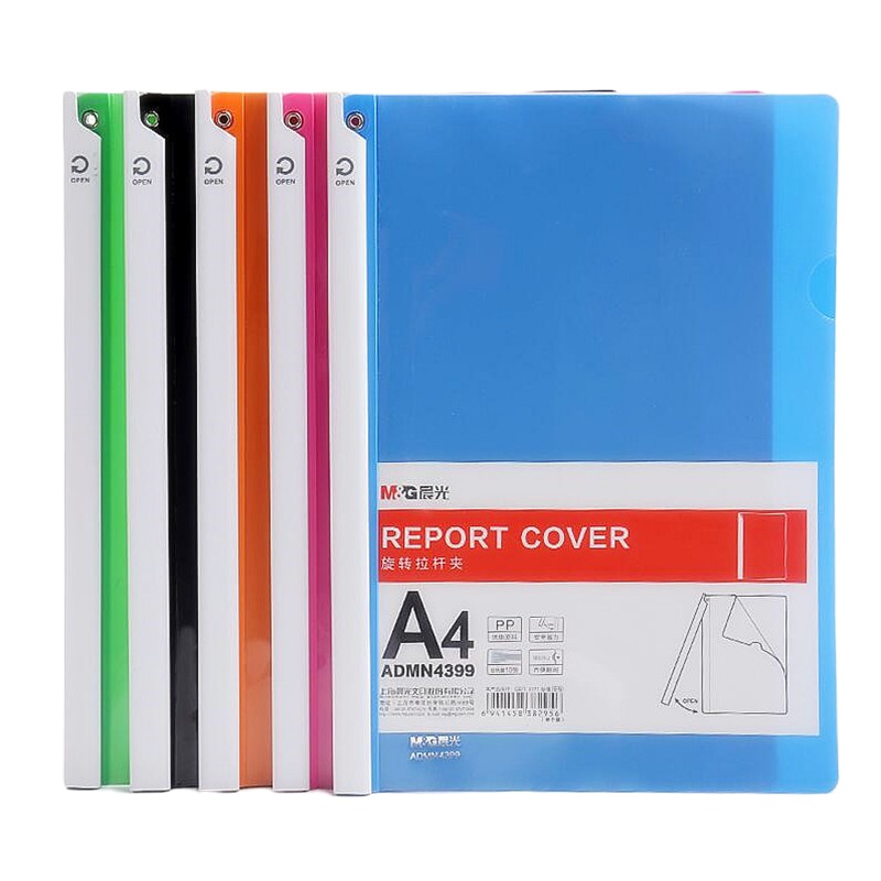 晨光(M&G) 4399 A4旋转抽杆夹 拉杆夹 报告夹 文件夹 5个