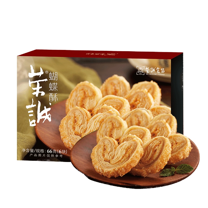 荣誠千层蝴蝶酥66g休闲零食小吃糕点松塔点心盒装松脆饼干情人节送女友点心6块装
