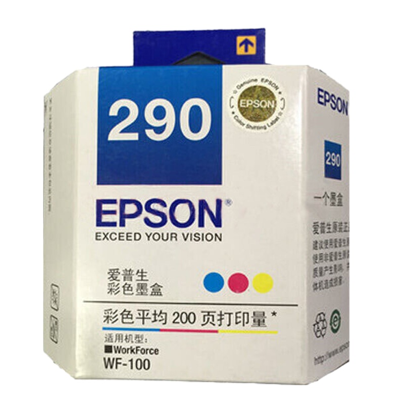 爱普生（EPSON）T290彩色墨盒（适用于:WF-100）