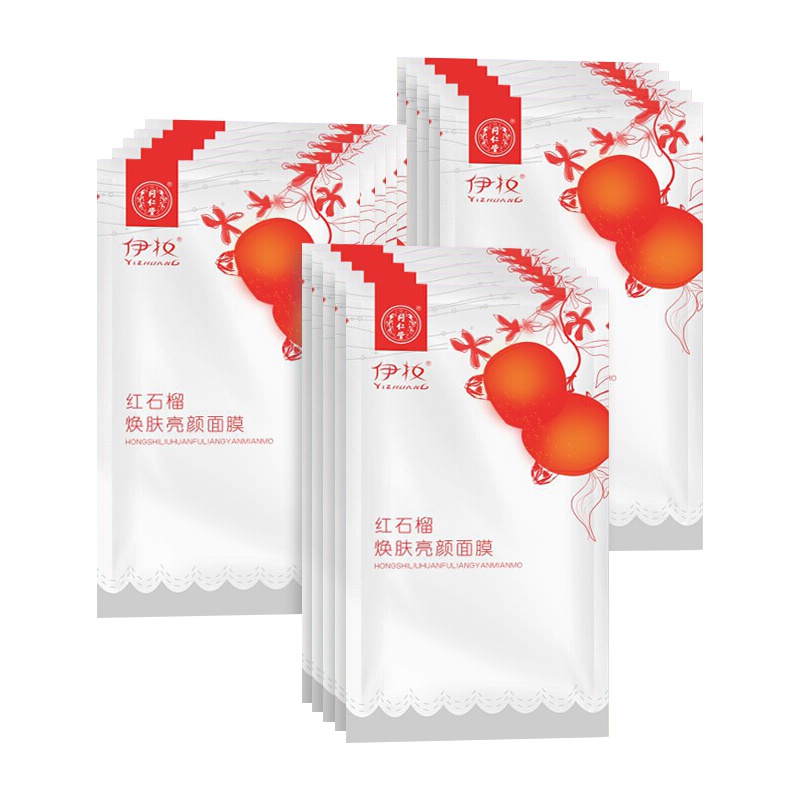 同仁堂面膜 三七晶透焕颜活肤面膜25g*5单片体验装 富含氨基酸 补水保湿 祛黄亮肤 提亮肤色护肤品 熬夜面膜免洗面膜