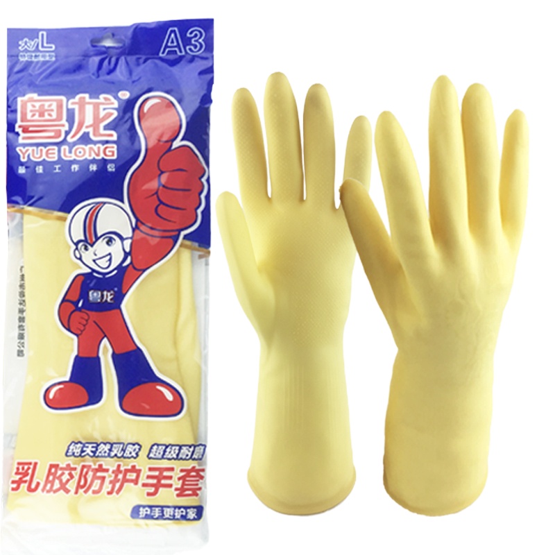 企购优品粤龙乳胶手套橡胶手套胶皮手套家务清洁洗衣服洗碗防水手套