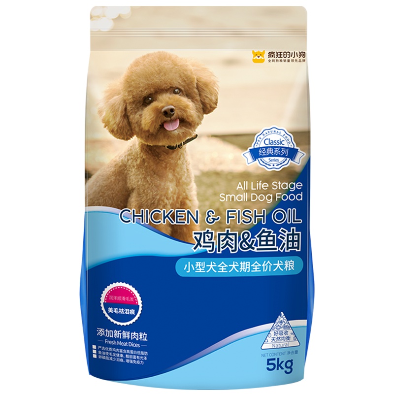 疯狂的小狗狗粮 小型犬幼犬成犬通用粮5kg