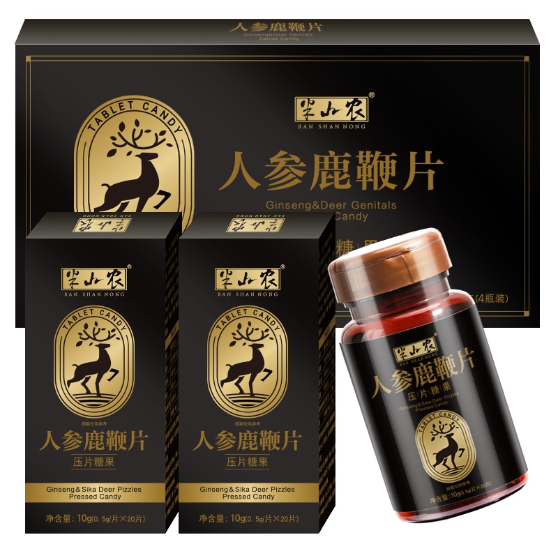 半山农 人参鹿鞭片20片/瓶×4 压片糖果盒装 可搭玛咖牡蛎片 男用正品滋补