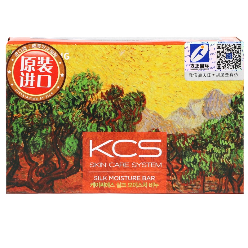 韩国进口爱敬香皂滋润保湿男女通用 可希丝名画香皂(丝润型) 2盒