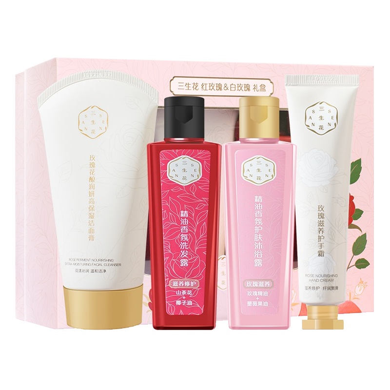 PECHOIN百雀羚三生花套装玫瑰花娘润妍高保湿洁面膏100g 补水保湿i滋润女各种肤质