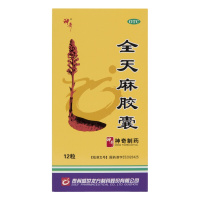 神奇 全天麻胶囊 12粒 肝风上扰所致的眩晕头痛肢体麻木