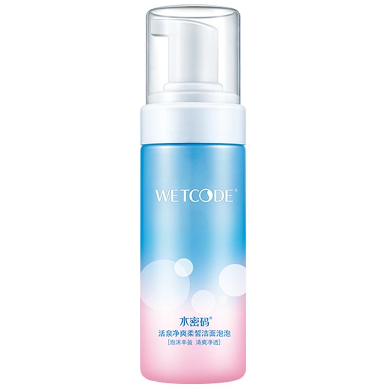 水密码泡沫洗面奶女氨基酸洁面乳洁面泡泡补水深层清洁收缩毛孔