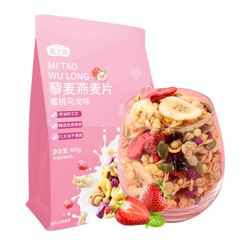 燕之坊藜麦燕麦麦片400g早餐冲饮蜜桃乌龙燕麦片代餐懒人食品饱腹袋装400g