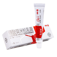艾洛松糠酸莫米松乳膏5g 湿疹皮肤瘙痒神经性皮炎外用药斑疹软膏