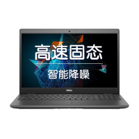 戴尔(DELL)Latitude智锐3510 15.6英寸笔记本(送电脑包 鼠标 鼠标垫 HDMI转VGA转换器)