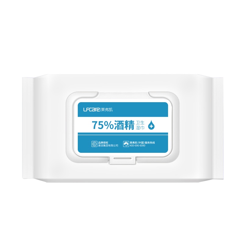 莱弗凯(LFCare)消毒护理(消)75%酒精湿巾50片/包消毒湿巾便携式家用学生杀菌儿童湿纸巾擦手抽取式随身装