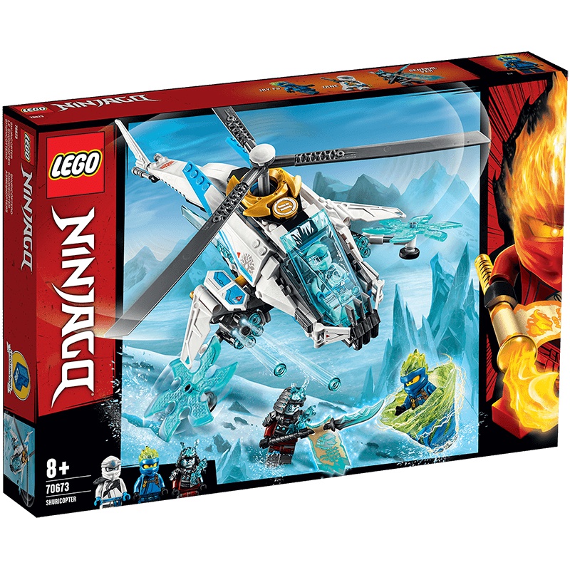 LEGO乐高幻影忍者系列赞的高科技直升机70673 男孩女孩8岁+生日礼物 玩具积木