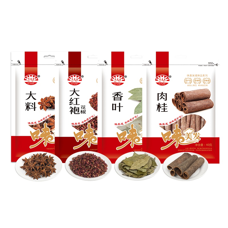 味美发(WMF) 厨房调料组合装 家用大料八角香叶桂皮花椒炖肉小龙虾底料