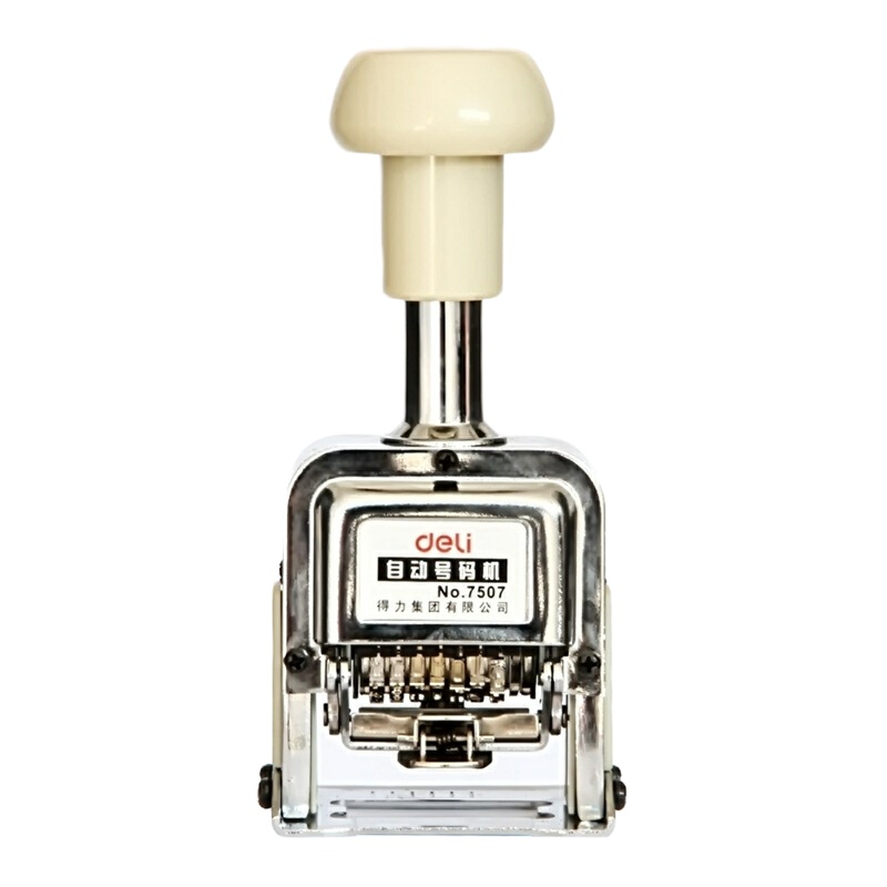 得力 7507 七位自动号码机 7位 (单位:件)