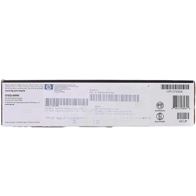 【企业专享】惠普（HP）CF352A 130A 黄色硒鼓(适用M176n M177fw)约1000页