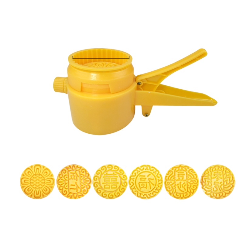 多功能月饼模具手压反扣广式中秋月饼专用模具125克+6底片(2套)