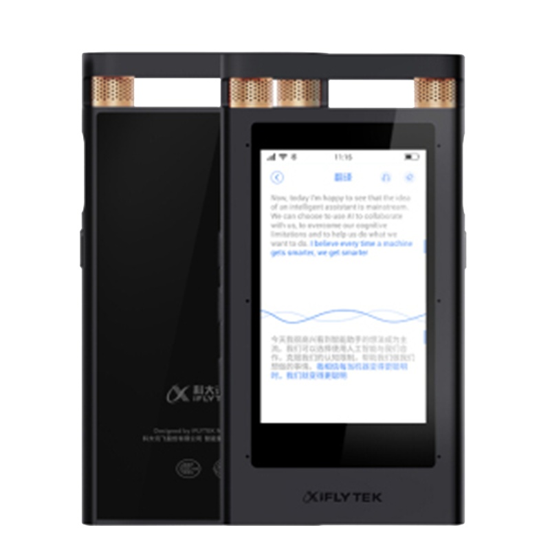 科大讯飞(iFLYTEK) 智能录音笔SR501 即时中英文翻译 星空灰