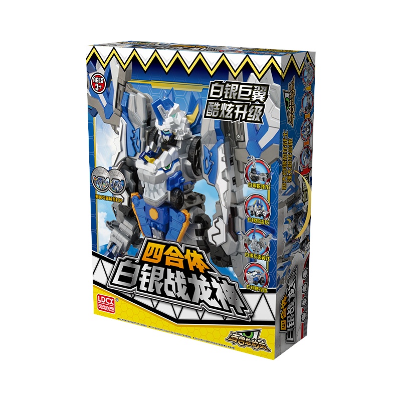 灵动百兽总动员儿童三合体变形系列巨型战神闪电兽套装男孩女孩玩具白银战龙神2348