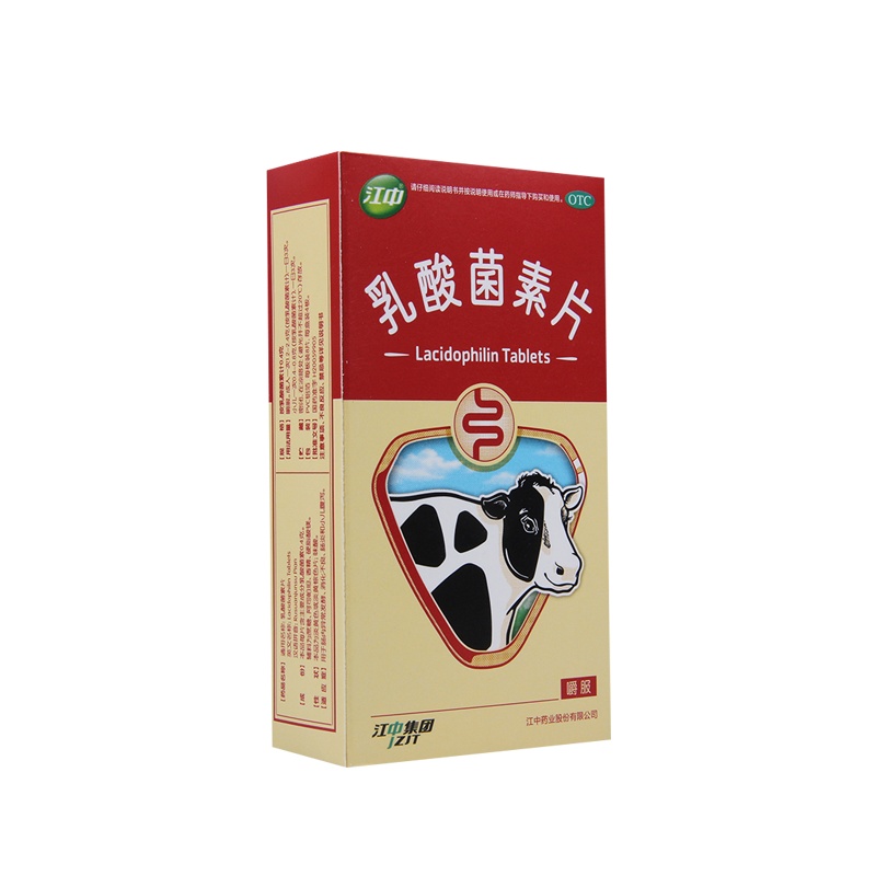 江中乳酸菌素片0.4g*32片/盒肠内异常发酵消化不良肠炎腹泻小儿腹泻