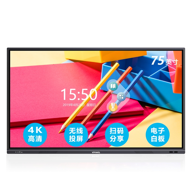 VPANEL智会屏S75R10 75英寸标准版 电子白板无线传屏多媒体教学触摸一体机远程会议系统 商用显示器 触摸大屏