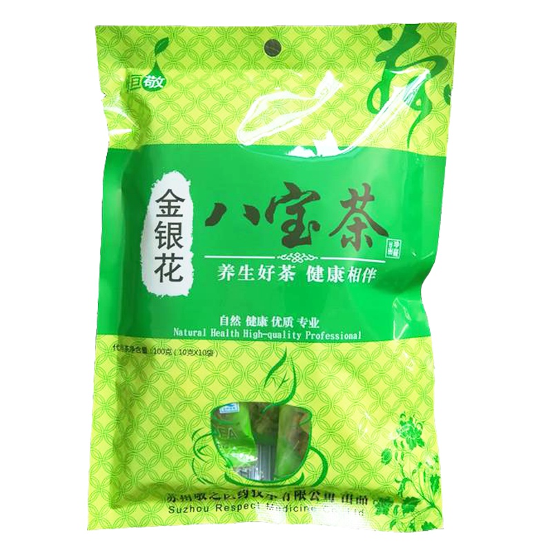 买2送1恒敬金银花八宝茶100g熬夜组合袋泡袋装花草茶10包