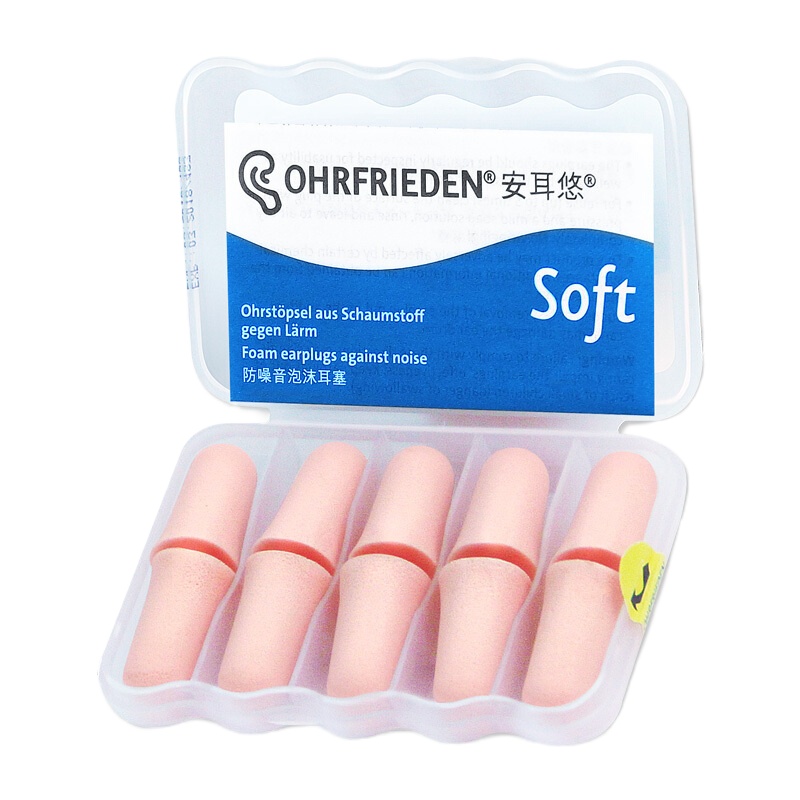 德国安耳悠防噪音泡沫耳塞 soft5副装 隔音降噪睡眠用
