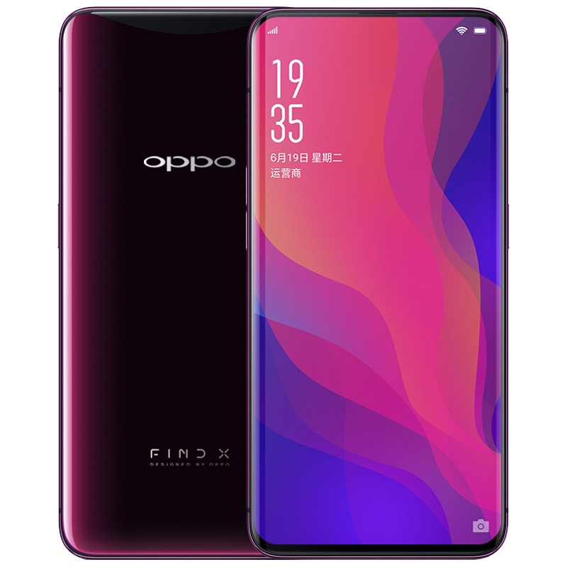 [二手9成新]OPPO Find X 8+256G 波尔多红 国行 全网通 安卓 手机[原装靓机]