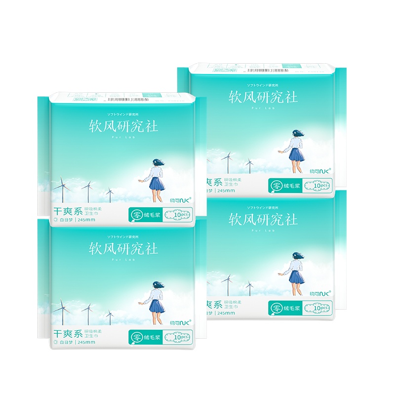 软风研究社干爽系日用组合245mm40片