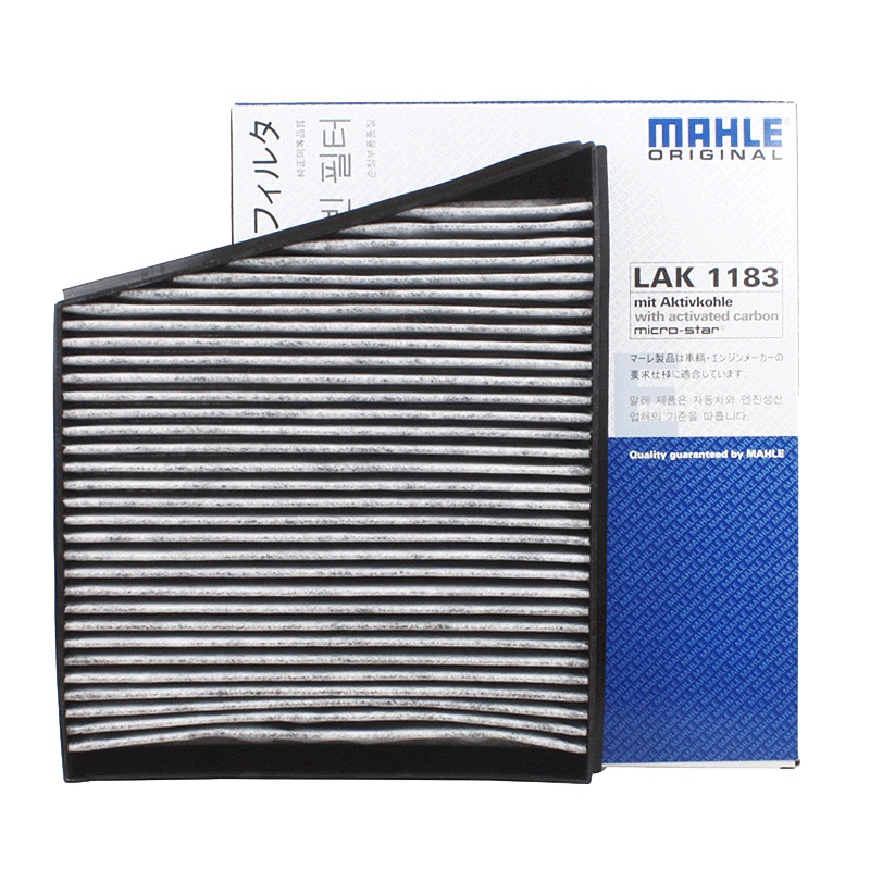马勒(MAHLE)活性炭空调滤LAK1183适配07-09款奔驰CLS级(C219)/04-08款奔驰E级(W211)