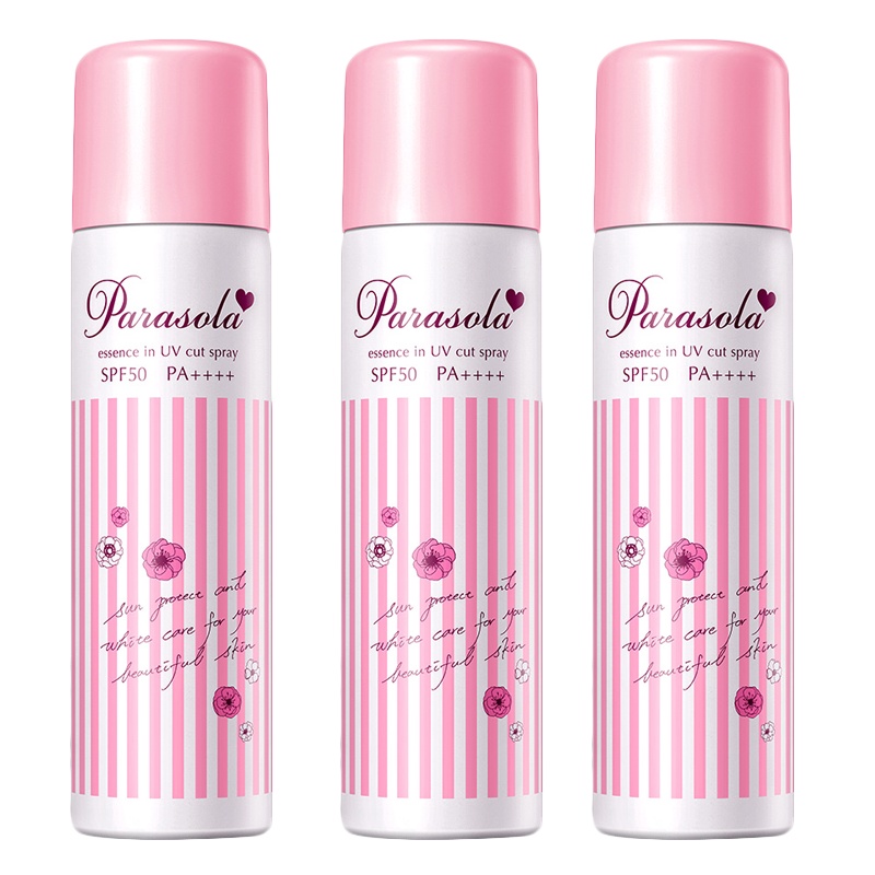 【三件装】NARIS UP 娜丽丝 清爽嫩白隔离保湿防晒喷雾 粉色 90克