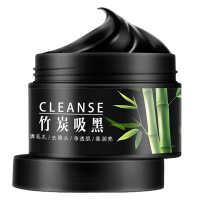 泊泉雅撕拉式去黑头套装 竹炭面膜吸黑头祛粉刺白头鼻贴膜紧致收缩毛孔深层清洁T区鼻膜膏泥男女学生正品 去黑头水洗面膜