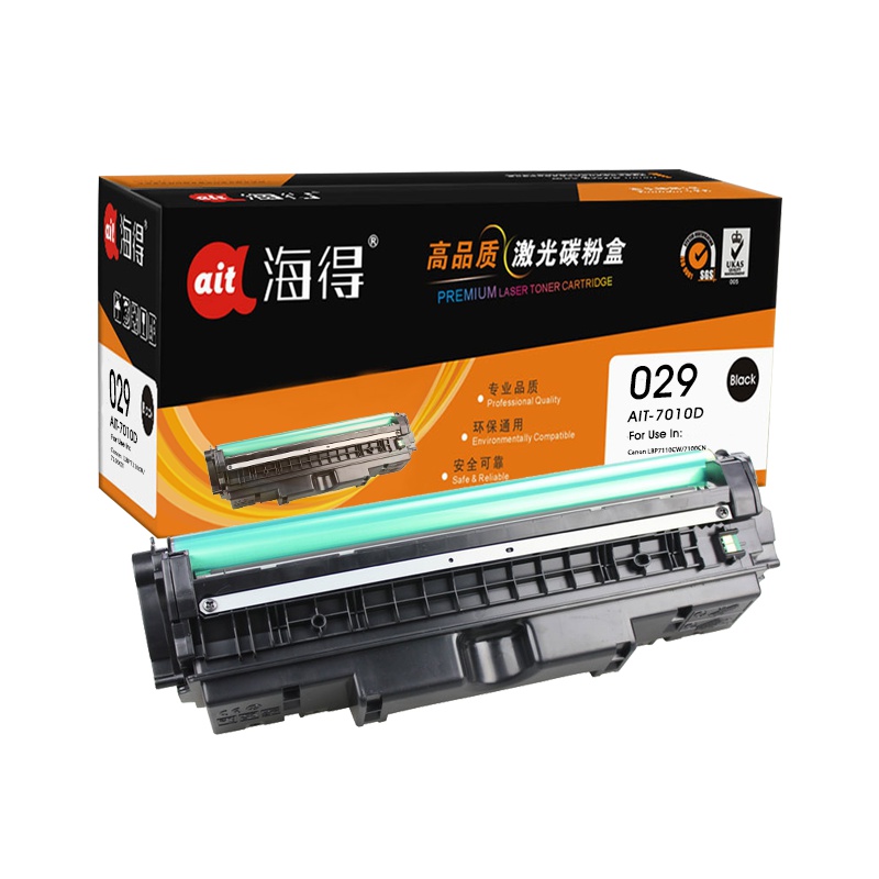Ait海得 CRG029硒鼓 专业版 AIT-7010D鼓架适用佳能Canon LBP7110CW打印机 不含粉盒