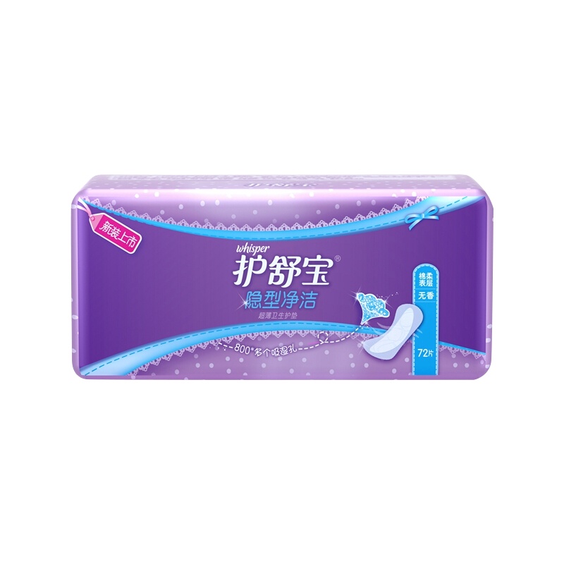 护舒宝(Whisper)隐型净洁超薄卫生护垫无香72片