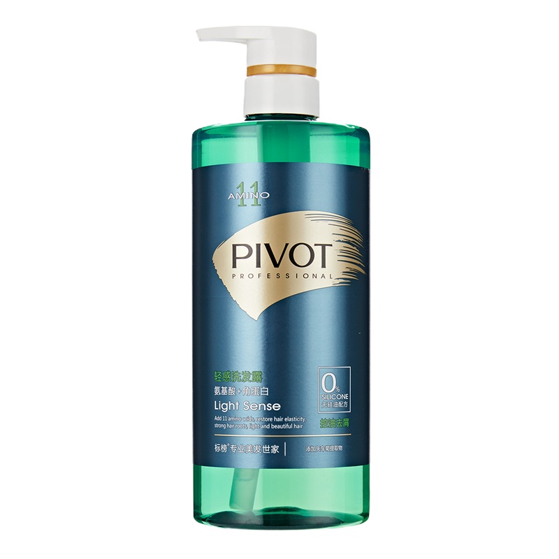 标榜(PIVOT)氨基酸洗发水无硅油控油去屑柔顺洗发露强韧修护润发乳洗发水套装1 控油去屑530ml+强韧修护530ml